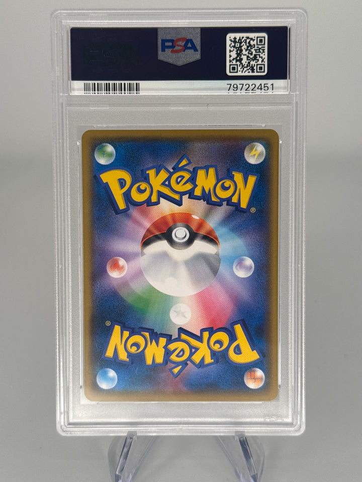 Pokemon TCG 2018 Japanese Umbreon Sun & Moon Super Burst Impact, 058/095, PSA 10 Gem Mint