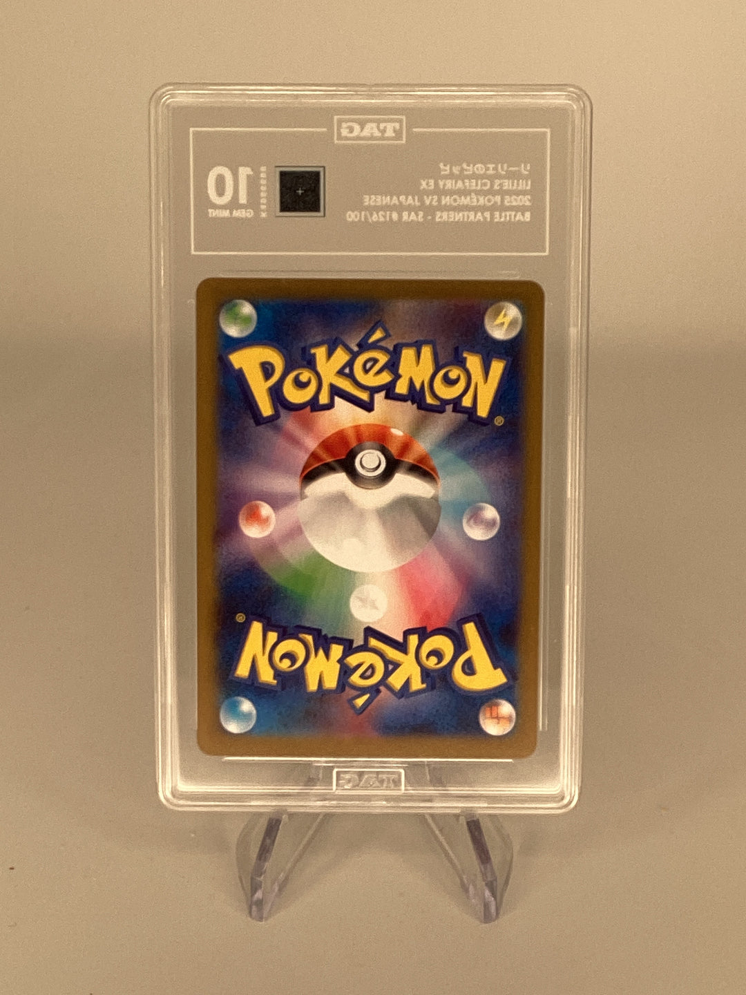 Pokemon TCG 2025 Japanese Lillie's Clefairy EX Battle Partners Special Art Rare Holo, 126/100, TAG 10 Gem Mint