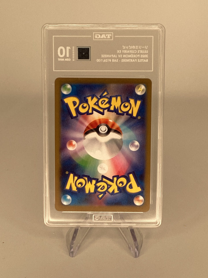 Pokemon TCG 2025 Japanese Lillie's Clefairy EX Battle Partners Special Art Rare Holo, 126/100, TAG 10 Gem Mint