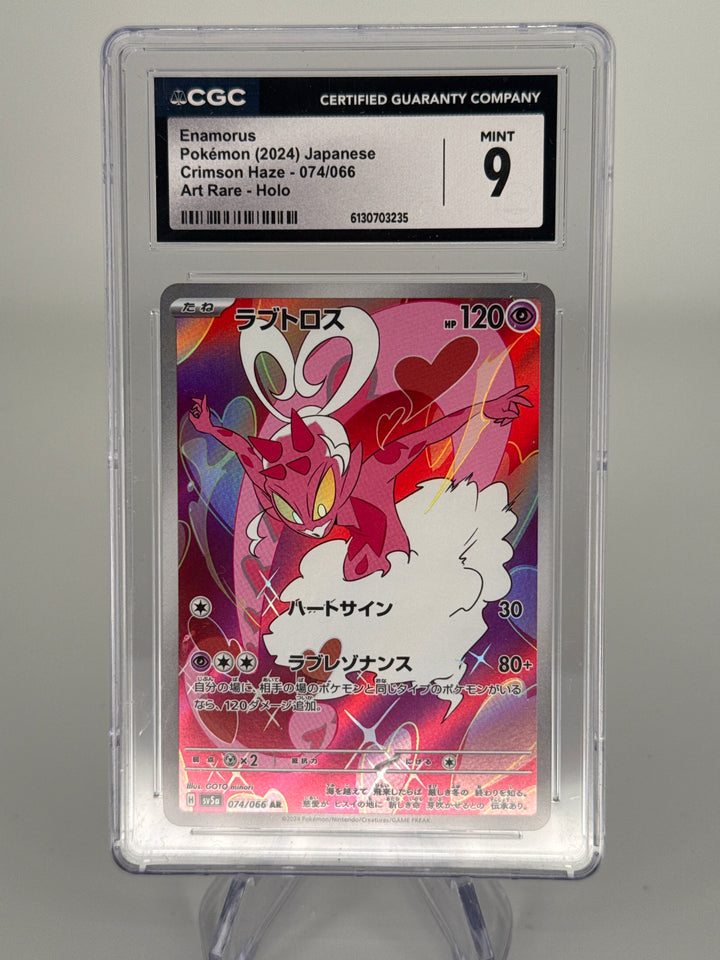 Pokemon TCG 2024 Japanese Enamorus Crimson Haze Art Rare Holo, 074/066, CGC 9 Mint