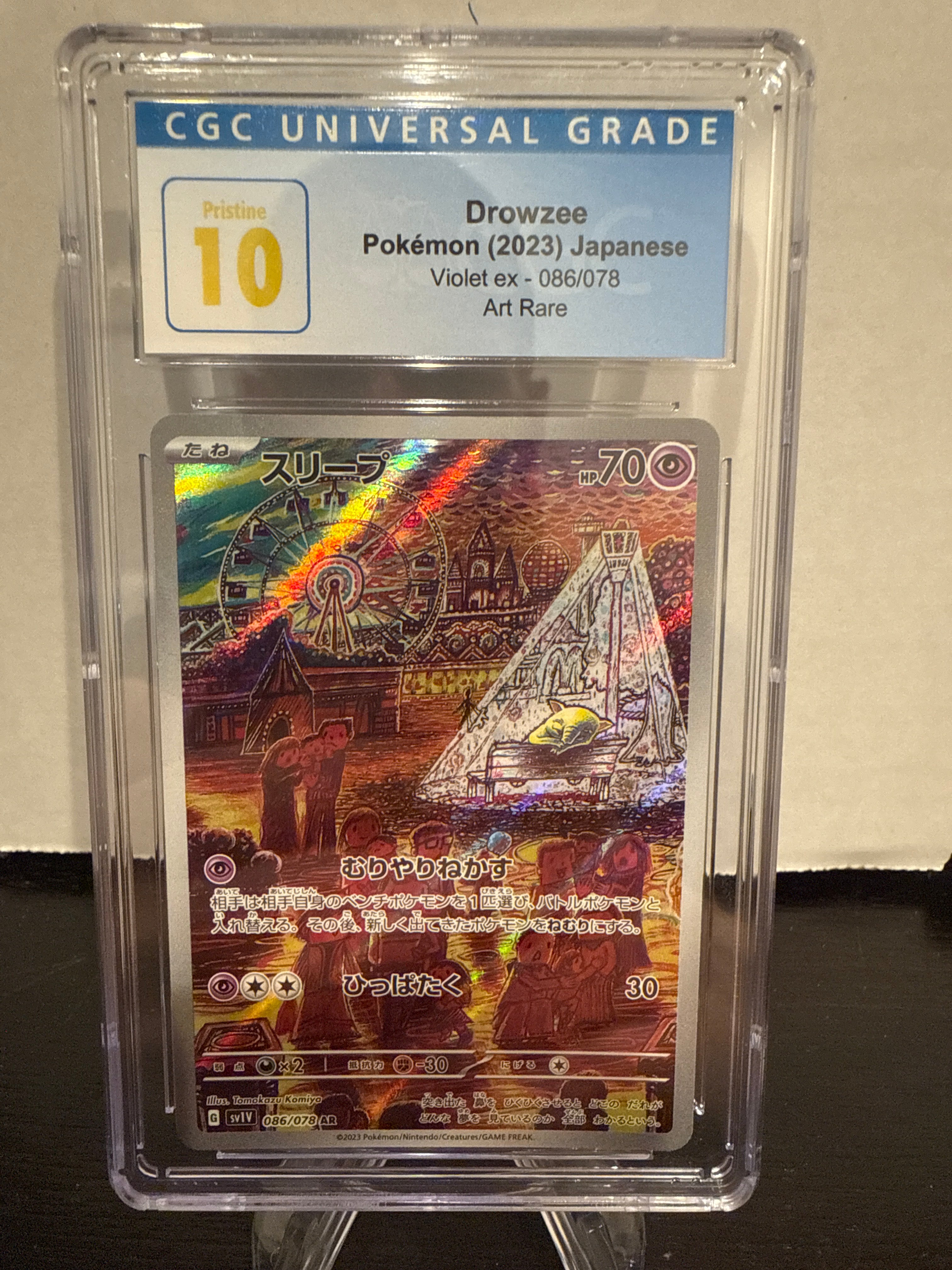 Pokemon TCG 2023 Drowzee Japanese Violet EX Full Art Rare, 086/078