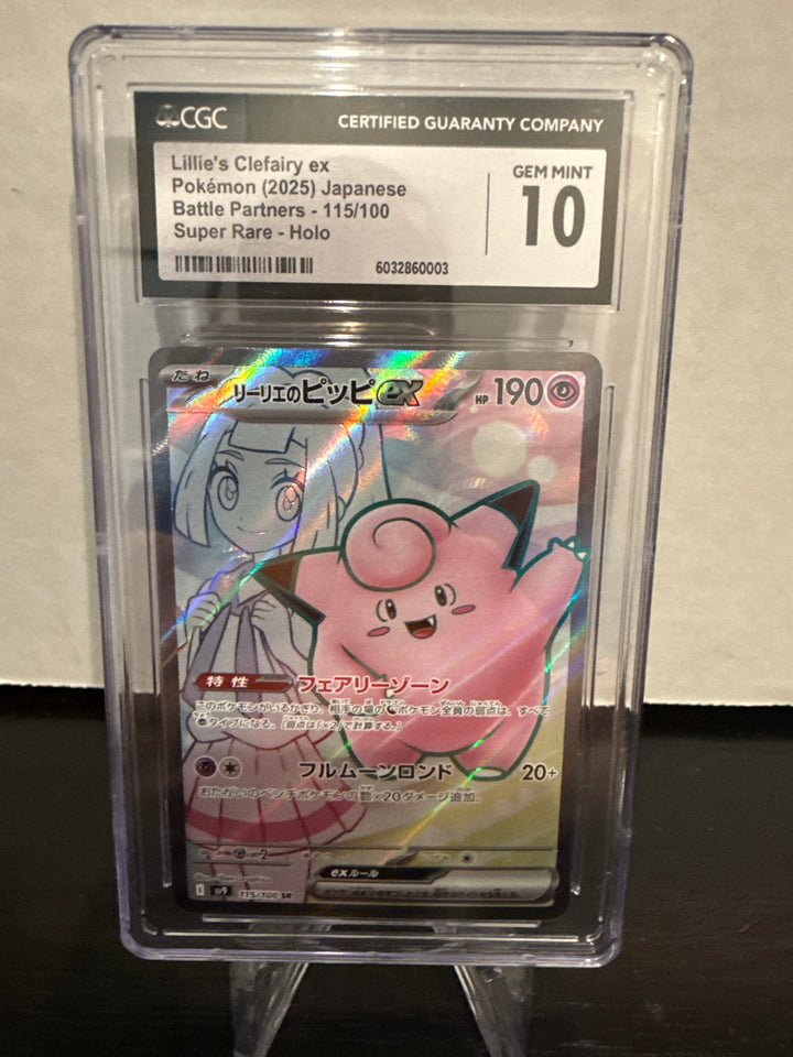Pokemon TCG 2025 Japanese Lillie's Clefairy EX Battle Partners Super Rare Holo, 115/100, CGC 10 Gem Mint