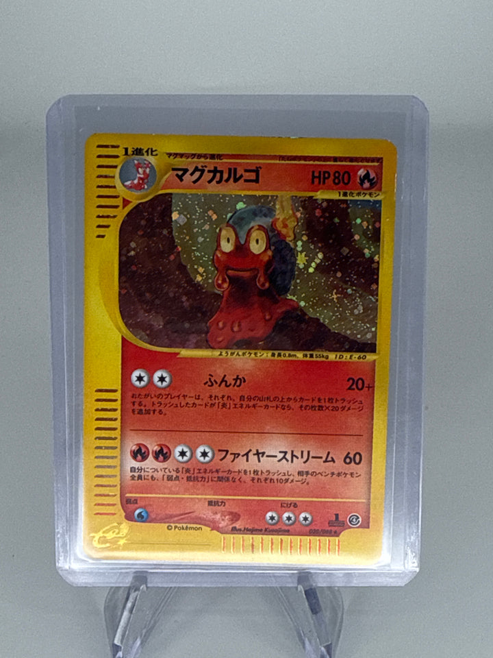 Pokemon TCG 2002 Japanese Magcargo Split Earth 1st Edition Holo, 020/088