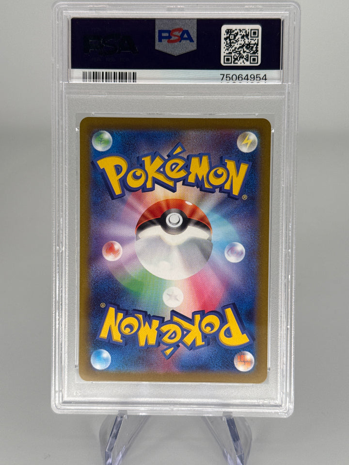 Pokemon TCG 2022 Japanese Suicune V VStar Universe Full Art, 215/172, PSA 10 Gem Mint