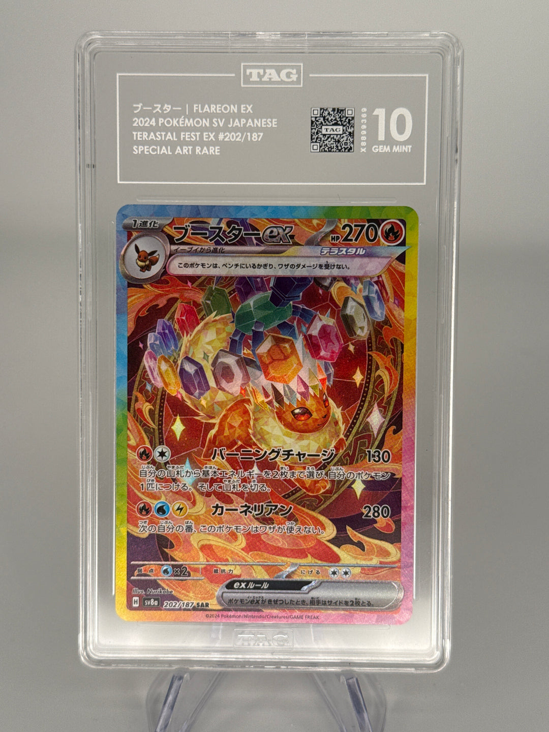 Pokemon TCG 2024 Japanese Flareon EX Terastal Fest Special Art Rare, 202/187, TAG 10 Gem Mint