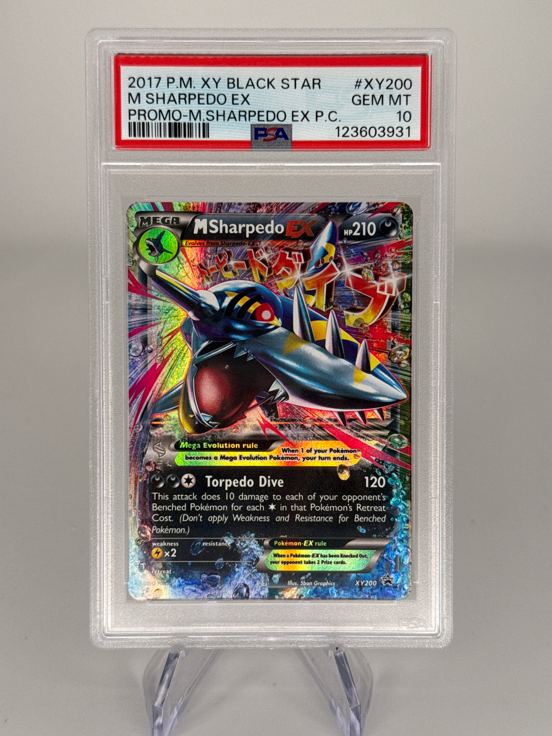 Pokemon TCG 2017 M Sharpedo EX Black Star Promo Holo, XY200, PSA 10 Gem Mint