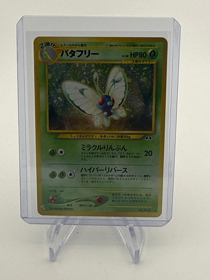 Pokemon TCG 2000 Japanese Butterfree Neo Discovery Holo, 012