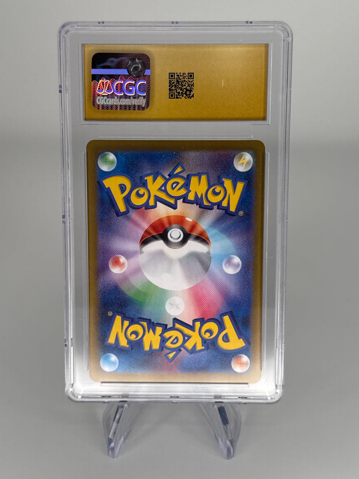 Pokemon TCG 2025 Japanese Mega Venusaur EX Mega Brave Super Rare, 076/063, CGC 10 Pristine