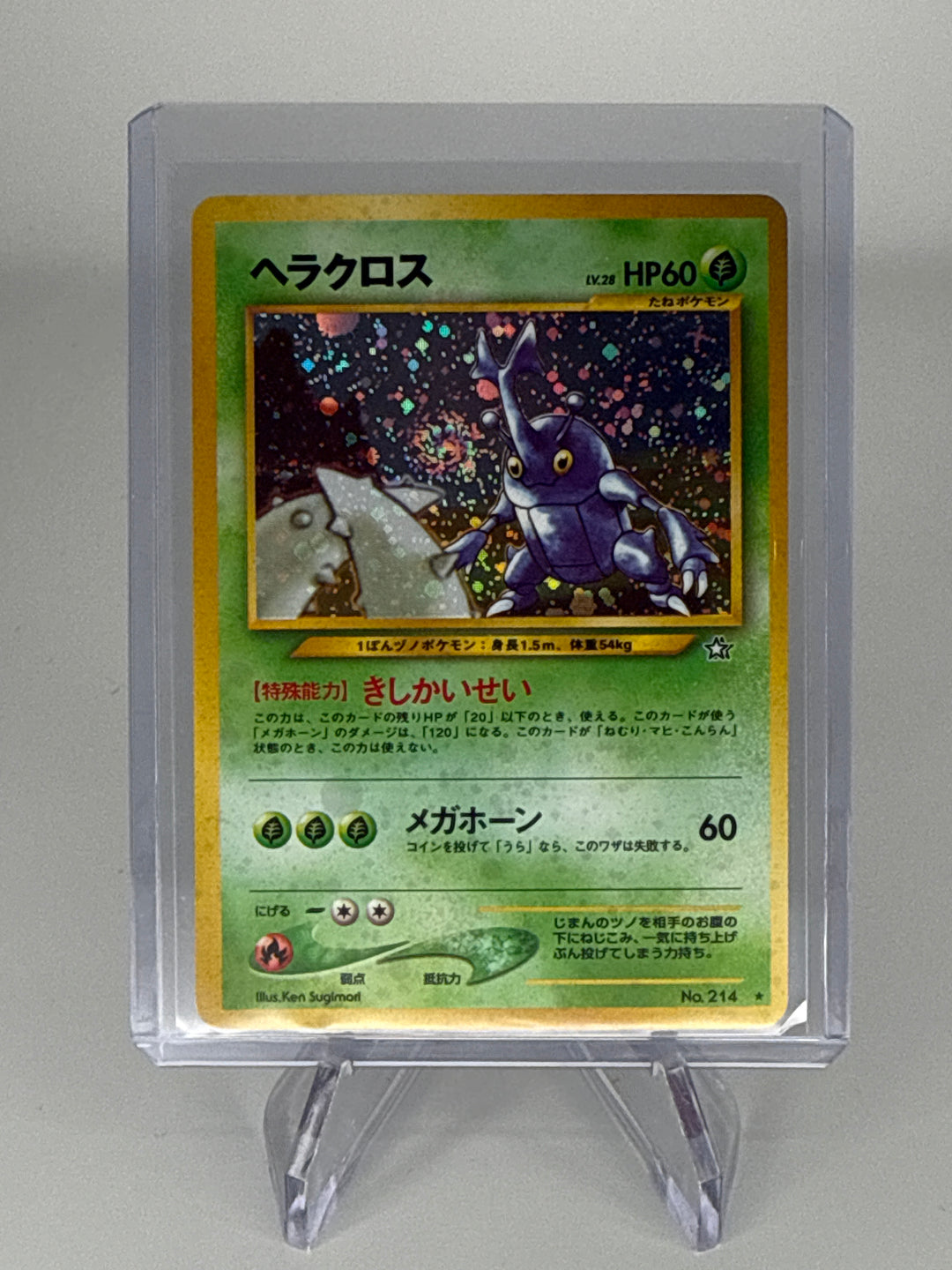 Pokemon TCG 2001 Japanese Heracross Neo Genesis Holo, 214