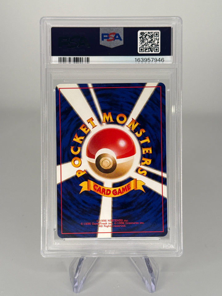 Pokemon TCG 1998 Japanese Koga's Ninja Trick Banned Art Trainer, PSA 6
