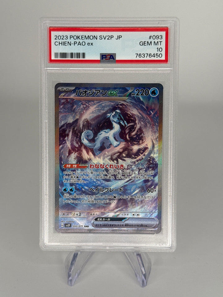 Pokemon TCG 2023 Japanese Chien-Pao EX Special Art Rare, 093/071, PSA 10 Gem Mint
