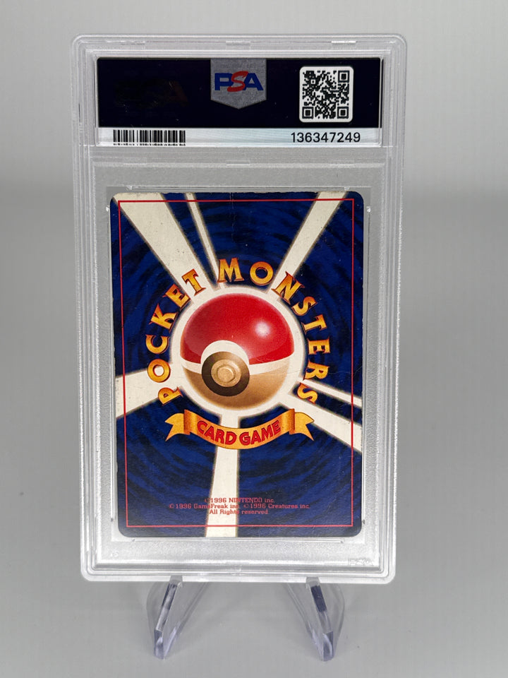 Pokemon TCG 1999 Japanese Rocket's Mewtwo Gym Challenge Holo, 150, PSA 2