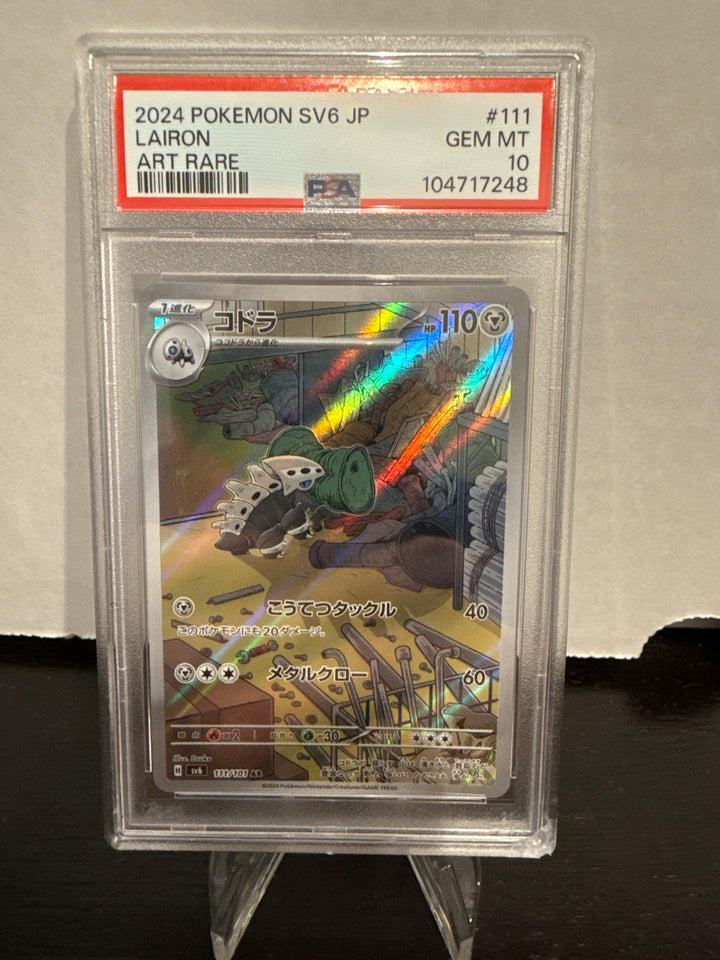 Pokemon TCG 2024 Japanese Lairon Scarlet & Violet Art Rare, 111/101, PSA 10 Gem Mint
