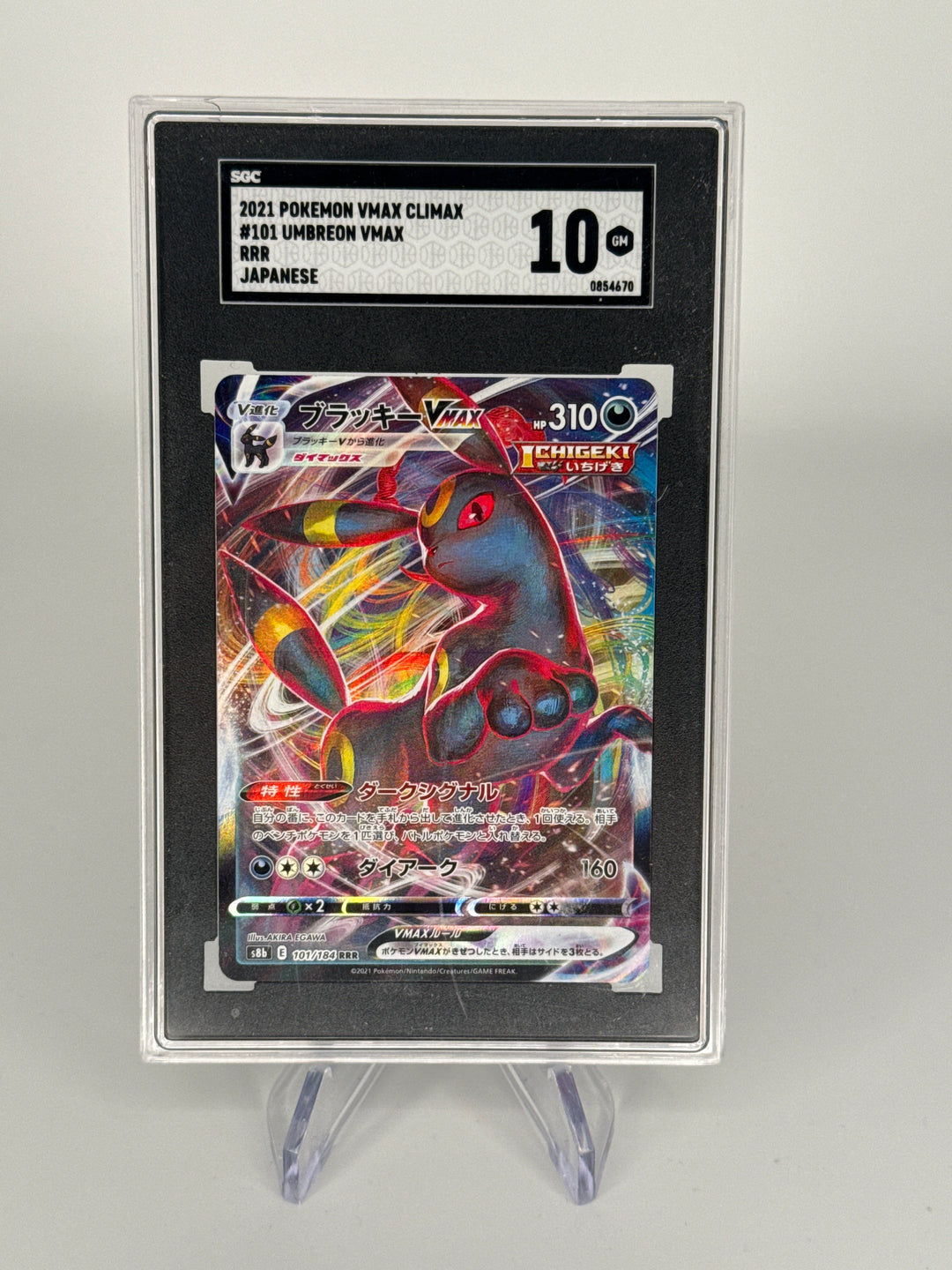 Pokemon TCG 2021 Japanese Umbreon VMax VMAX Climax, 101/184, SGC 10 Gem Mint