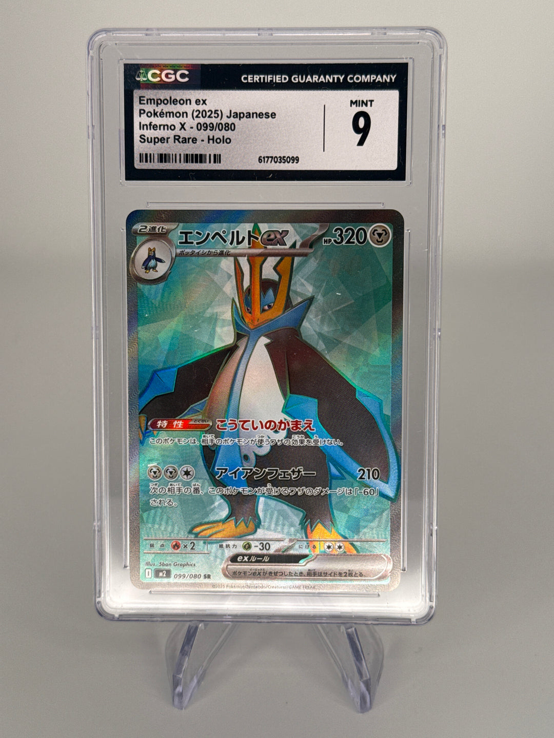 Pokemon TCG 2025 Japanese Empoleon EX Inferno X Super Rare Holo, 099/080, CGC 9 Mint