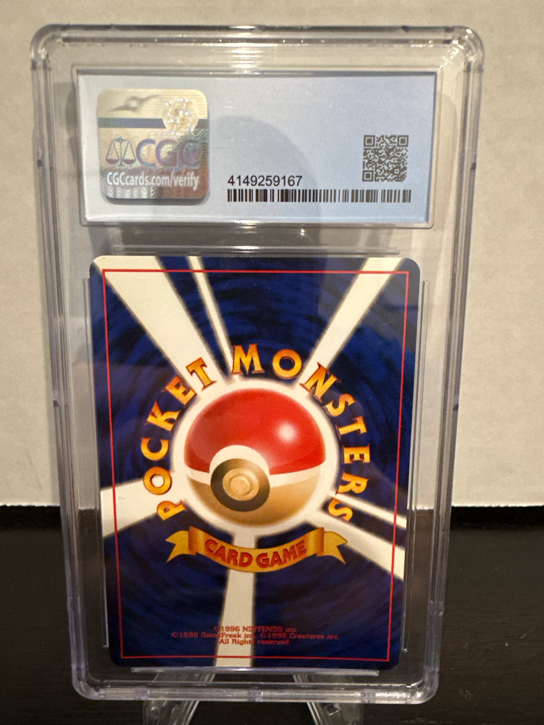 Pokemon TCG 1998 Japanese Misty's Gyarados Gym Booster 1 Leaders Stadium Holo, 130, CGC 6
