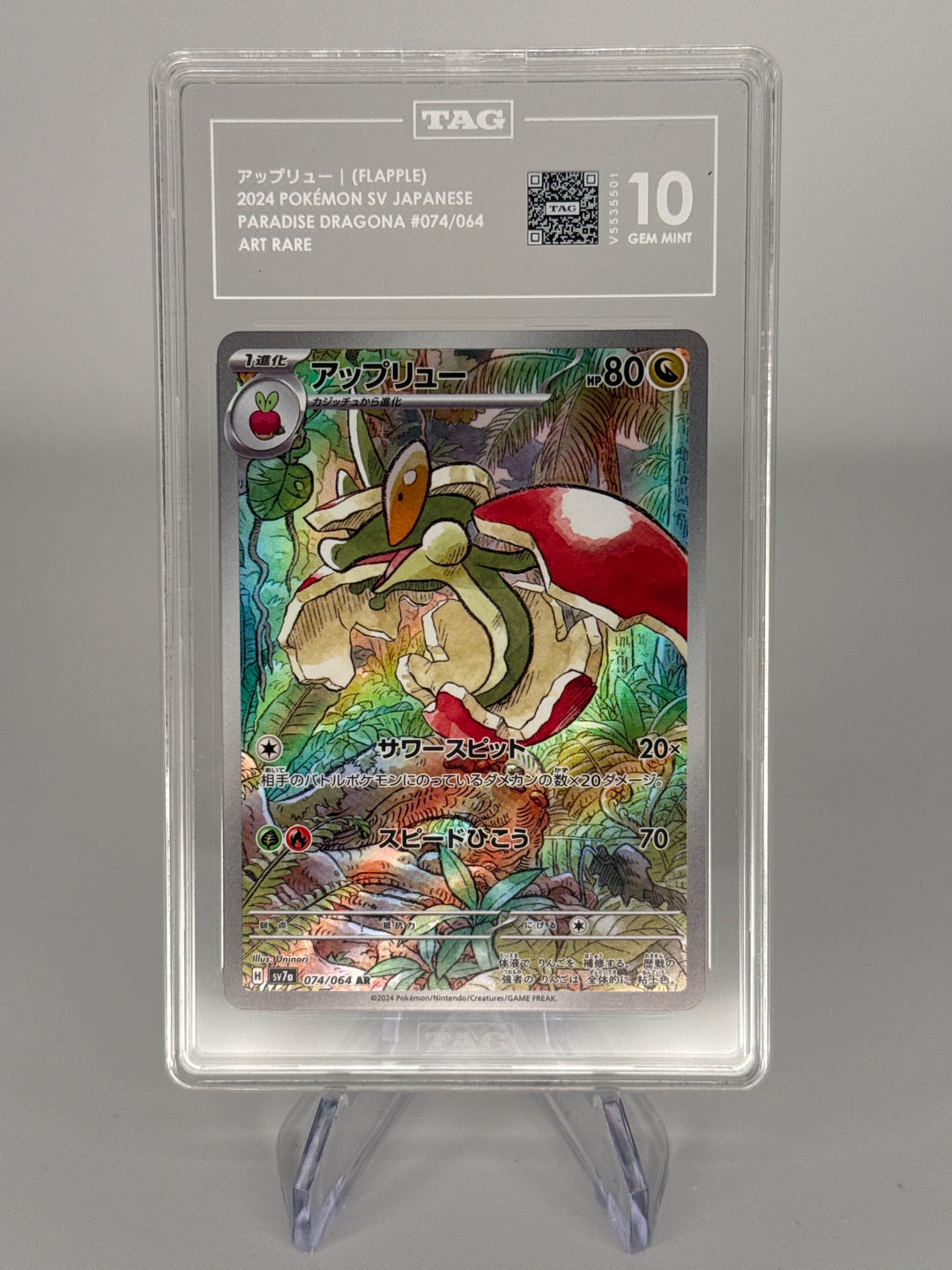 Pokemon TCG 2024 Japanese Flapple Art Rare Paradise Dragona Full Art, 074/064, TAG 10 Gem Mint