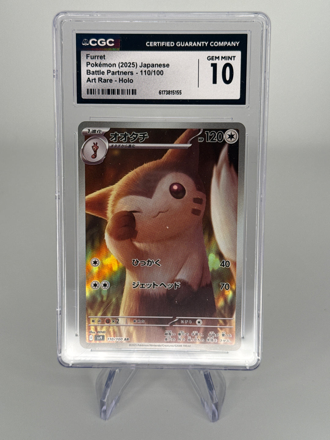 Pokemon TCG 2025 Japanese Furret Battle Partners Art Rare Holo, 110/100, CGC 10 Gem Mint