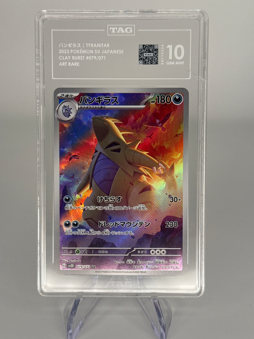 Pokemon TCG 2023 Japanese Tyranitar Clay Burst Art Rare, 079/071, TAG 10 Gem Mint