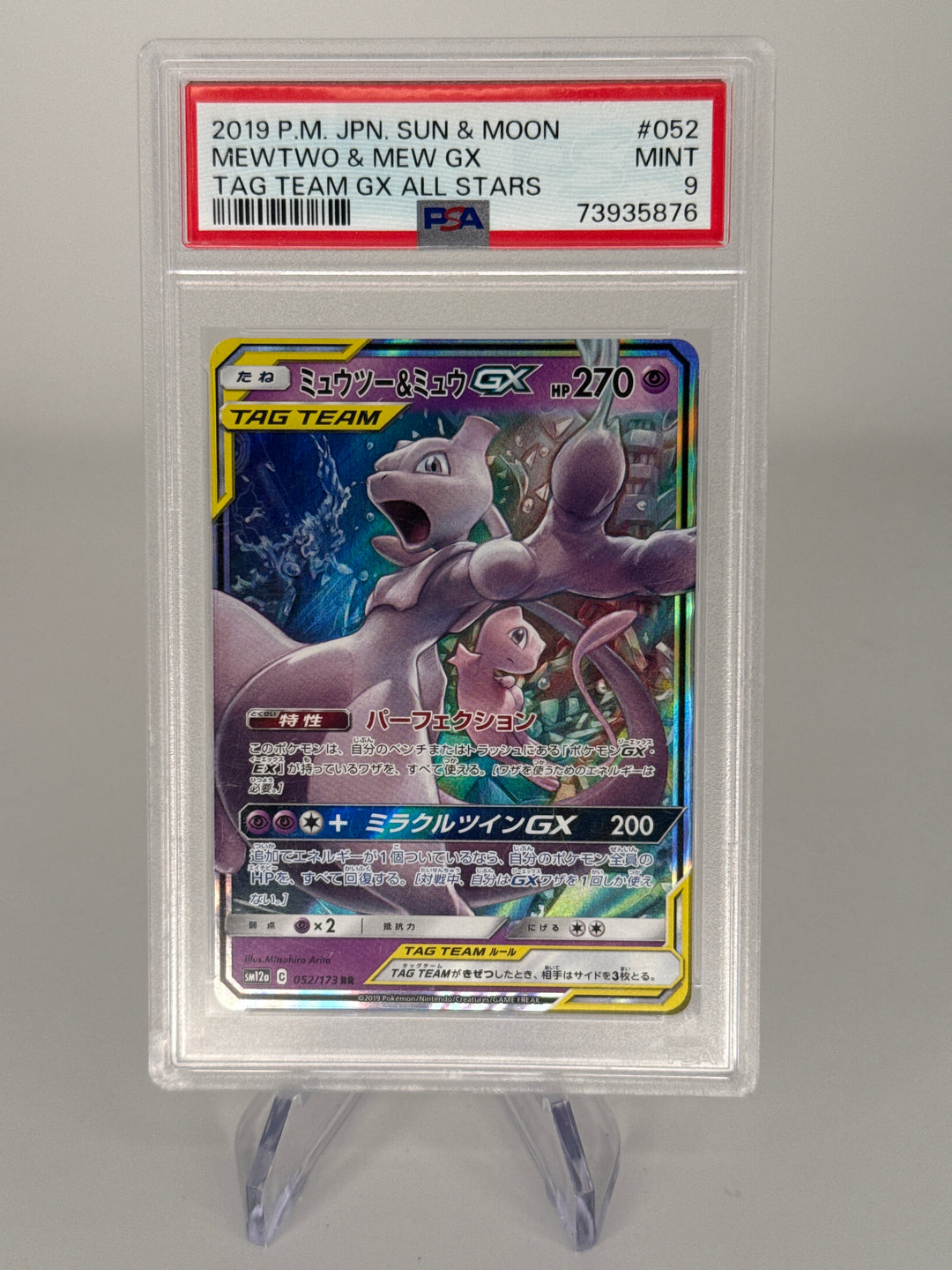 Pokemon TCG 2019 Japanese Mewtwo & Mew GX Full Art Tag Team All Stars, 052/173, PSA 9 Mint