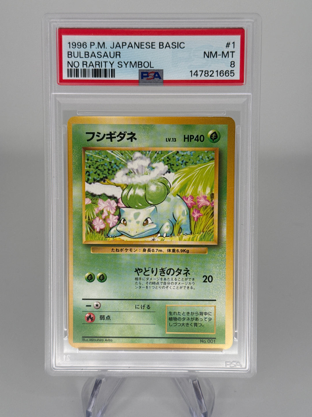 Pokemon TCG 1996 Japanese Basic Bulbasaur No Rarity Symbol, 001, PSA 8