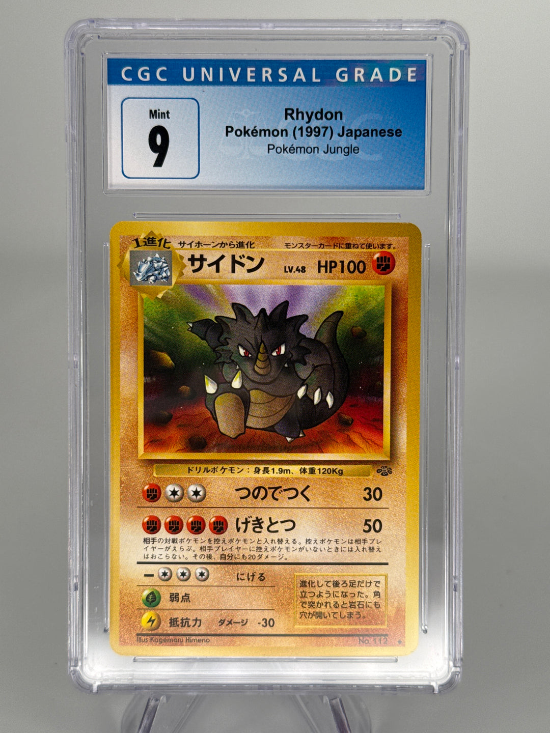 Pokemon TCG 1997 Japanese Rhydon Jungle, 112, CGC 9 Mint