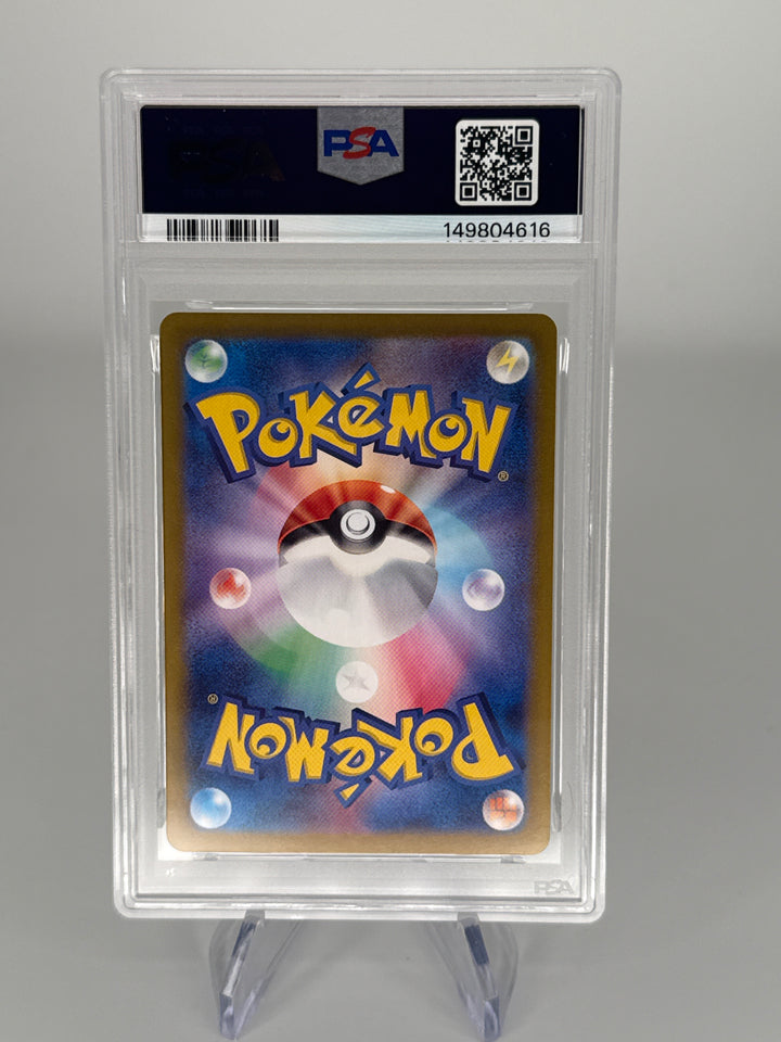 Pokemon TCG 2024 Japanese Crabominable Art Rare, 107/102, PSA 9 Mint