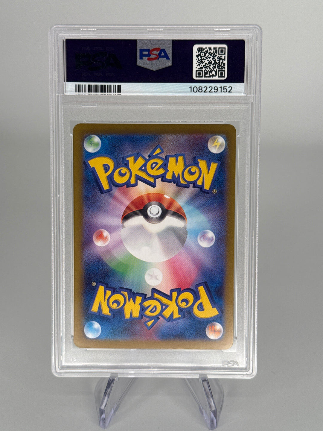 Pokemon TCG 2024 Japanese Bloodmoon Ursaluna EX Terastal Festival Special Art Rare, 225/187, PSA 10 Gem Mint