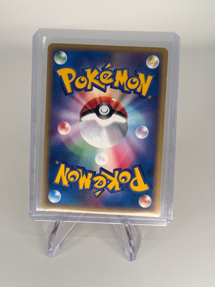 Pokemon TCG 2002 Japanese Slugma Split Earth E-Series, 018/088