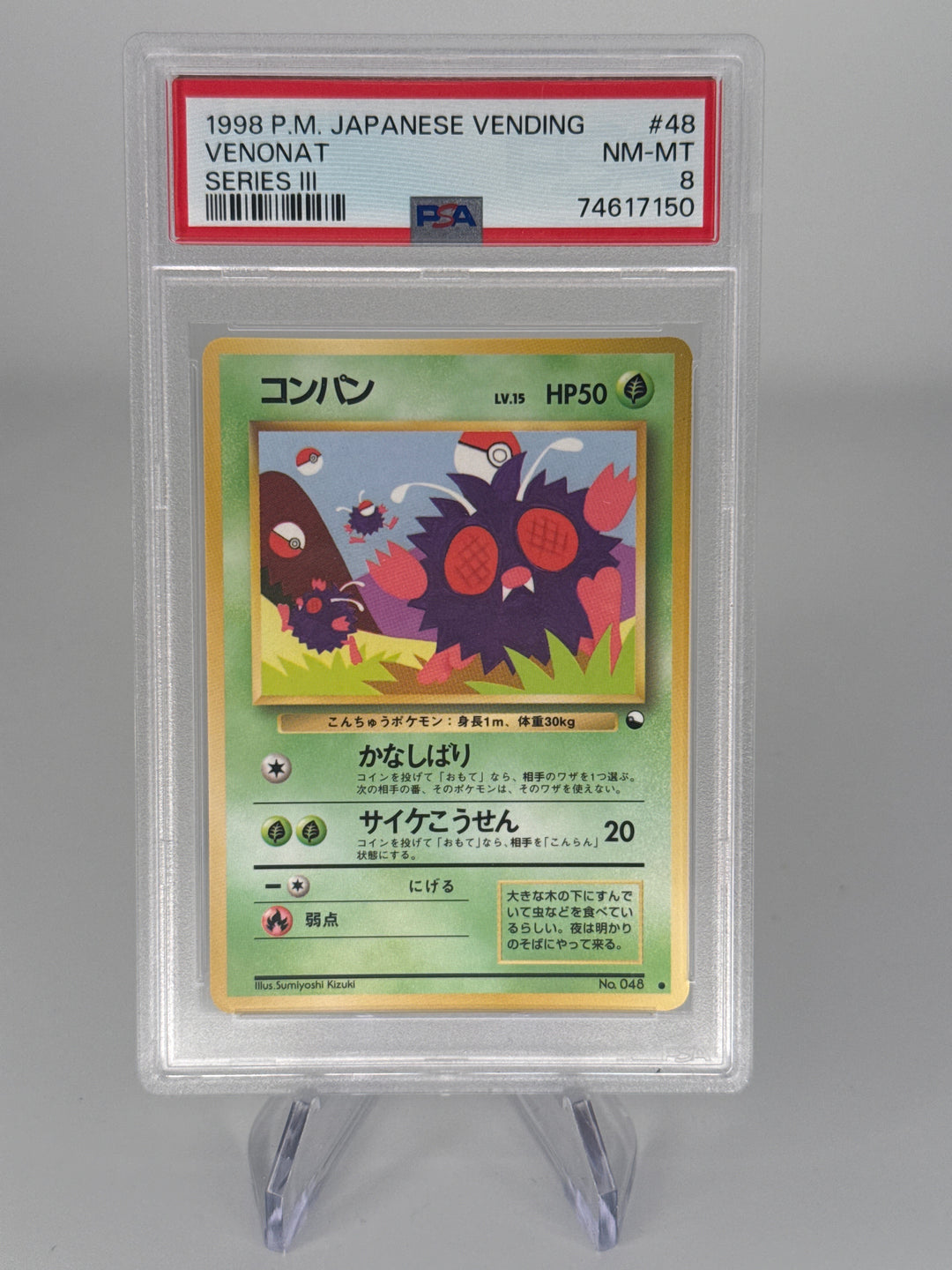 Pokemon TCG 1998 Japanese Venonat Series III Vending, 048, PSA 8
