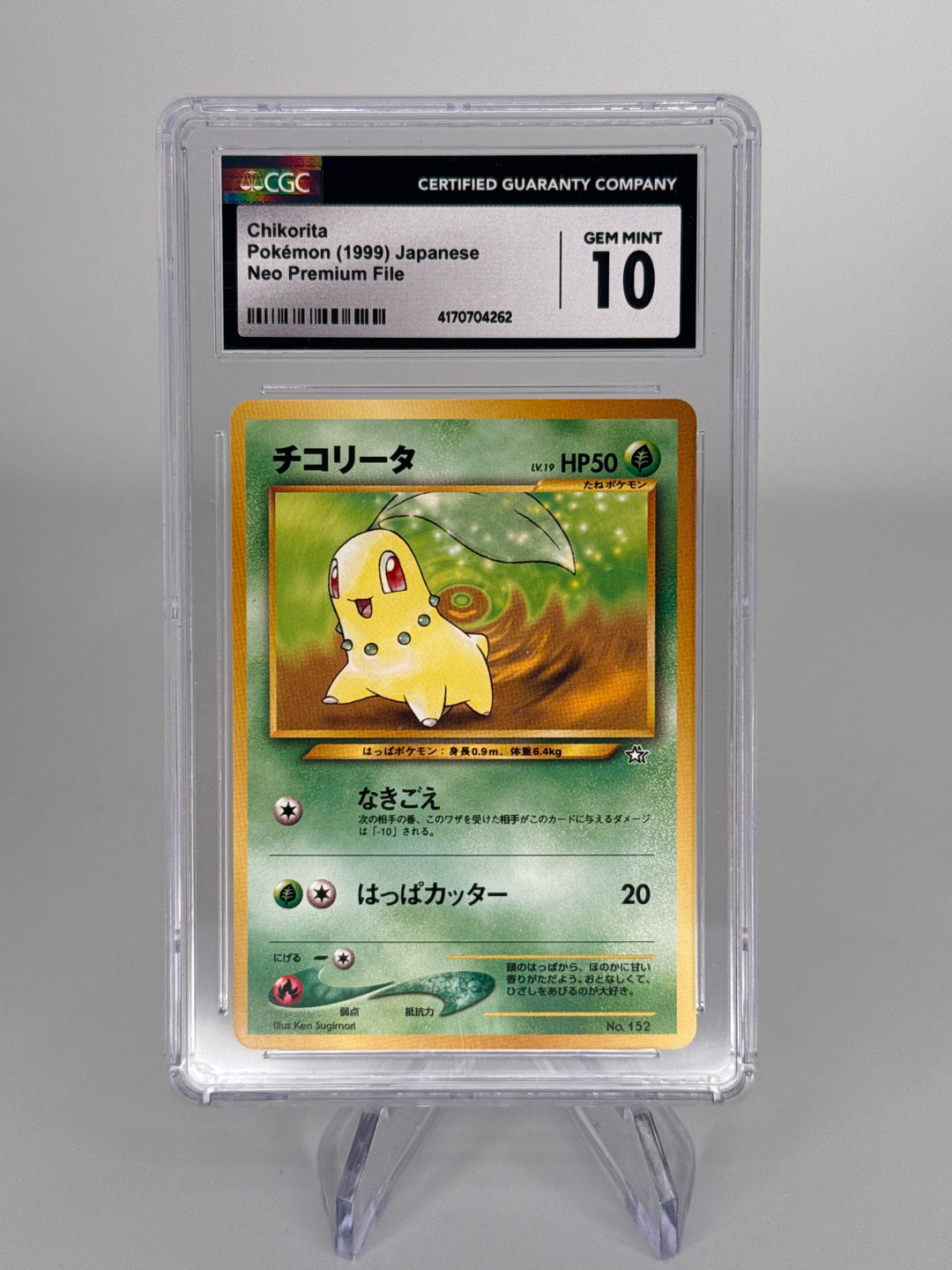Pokemon TCG 1999 Japanese Chikorita Neo Premium File, 152, CGC 10 Gem Mint