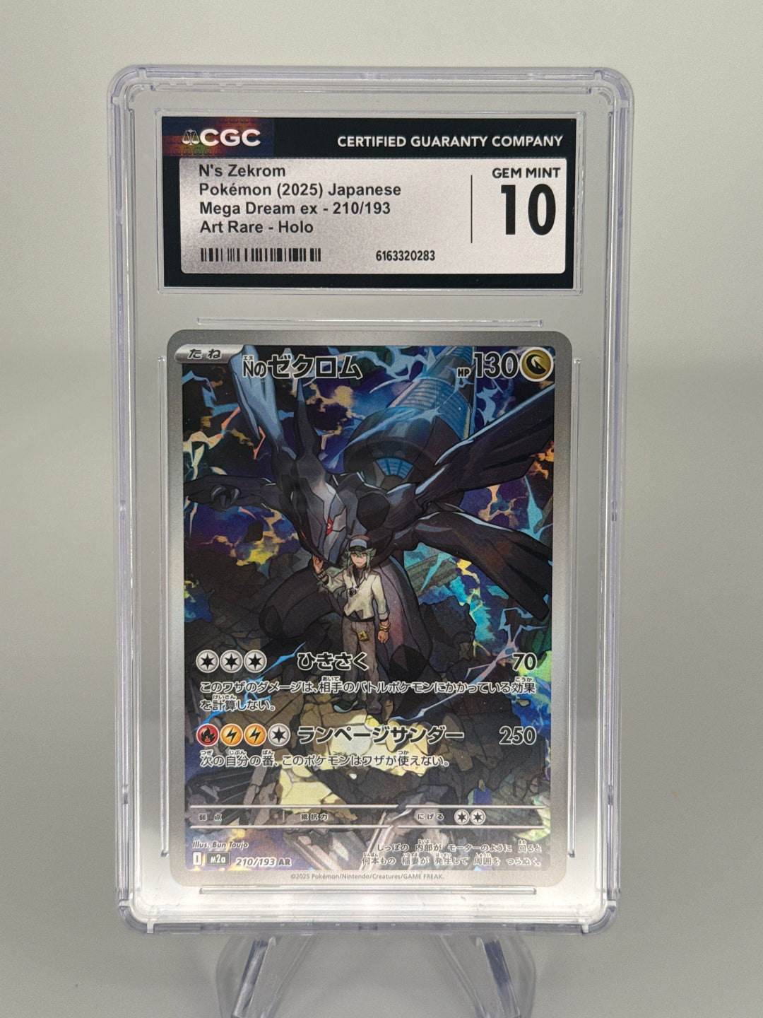 Pokemon TCG 2025 Japanese N's Zekrom Mega Dream EX Art Rare Holo, 210/193, CGC 10 Gem Mint