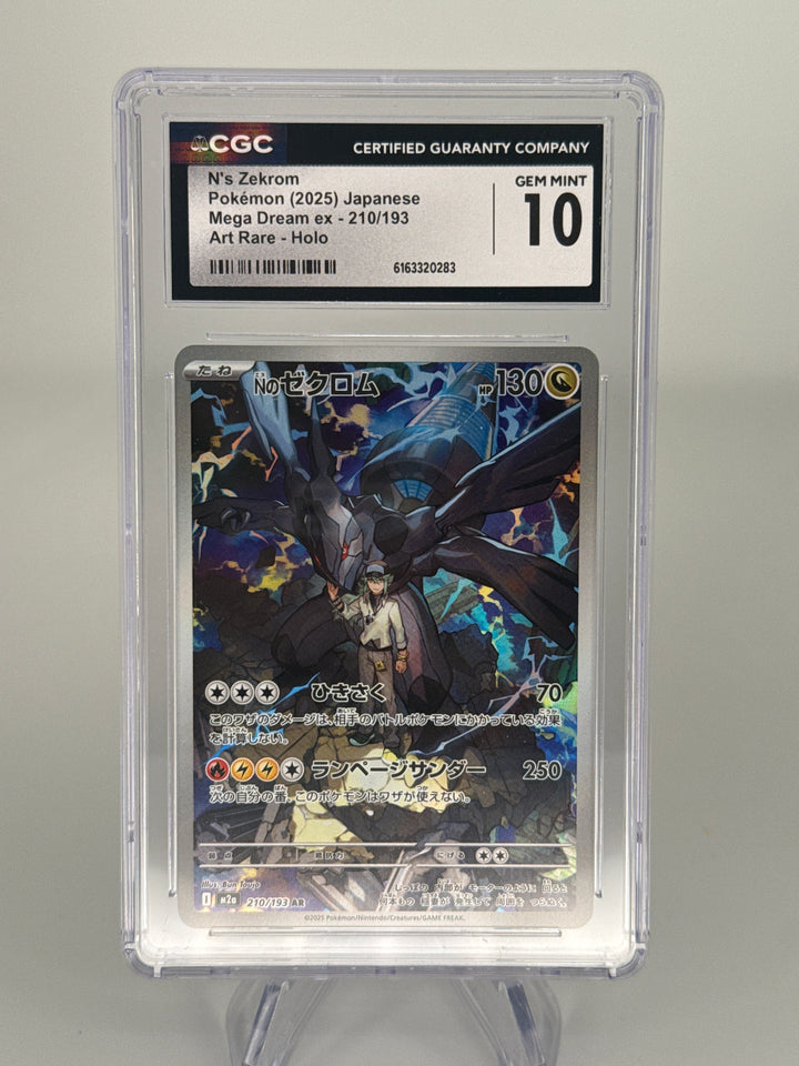 Pokemon TCG 2025 Japanese N's Zekrom Mega Dream EX Art Rare Holo, 210/193, CGC 10 Gem Mint
