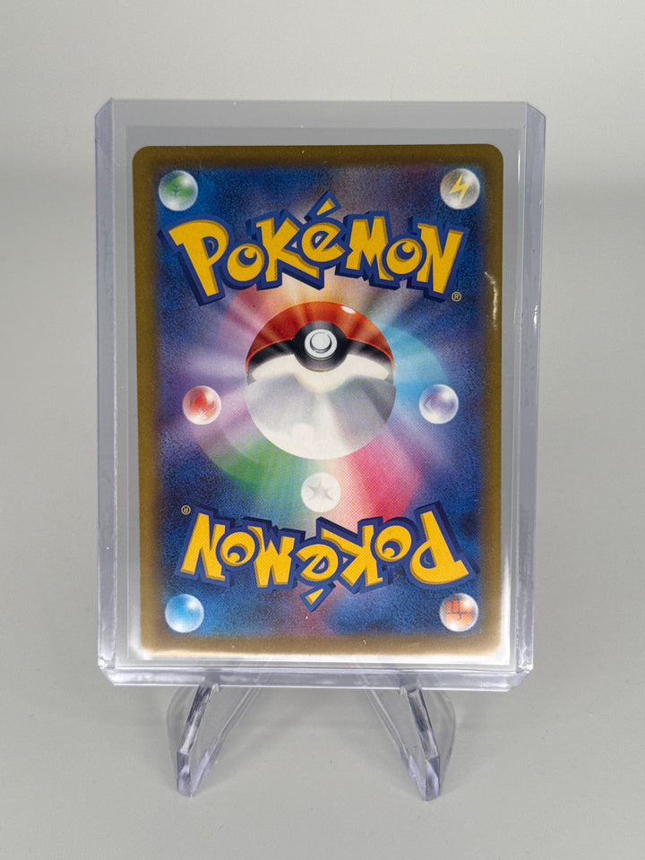 Pokemon TCG 2025 Japanese Fezandipiti Mega Dream EX Full Art, 244/193