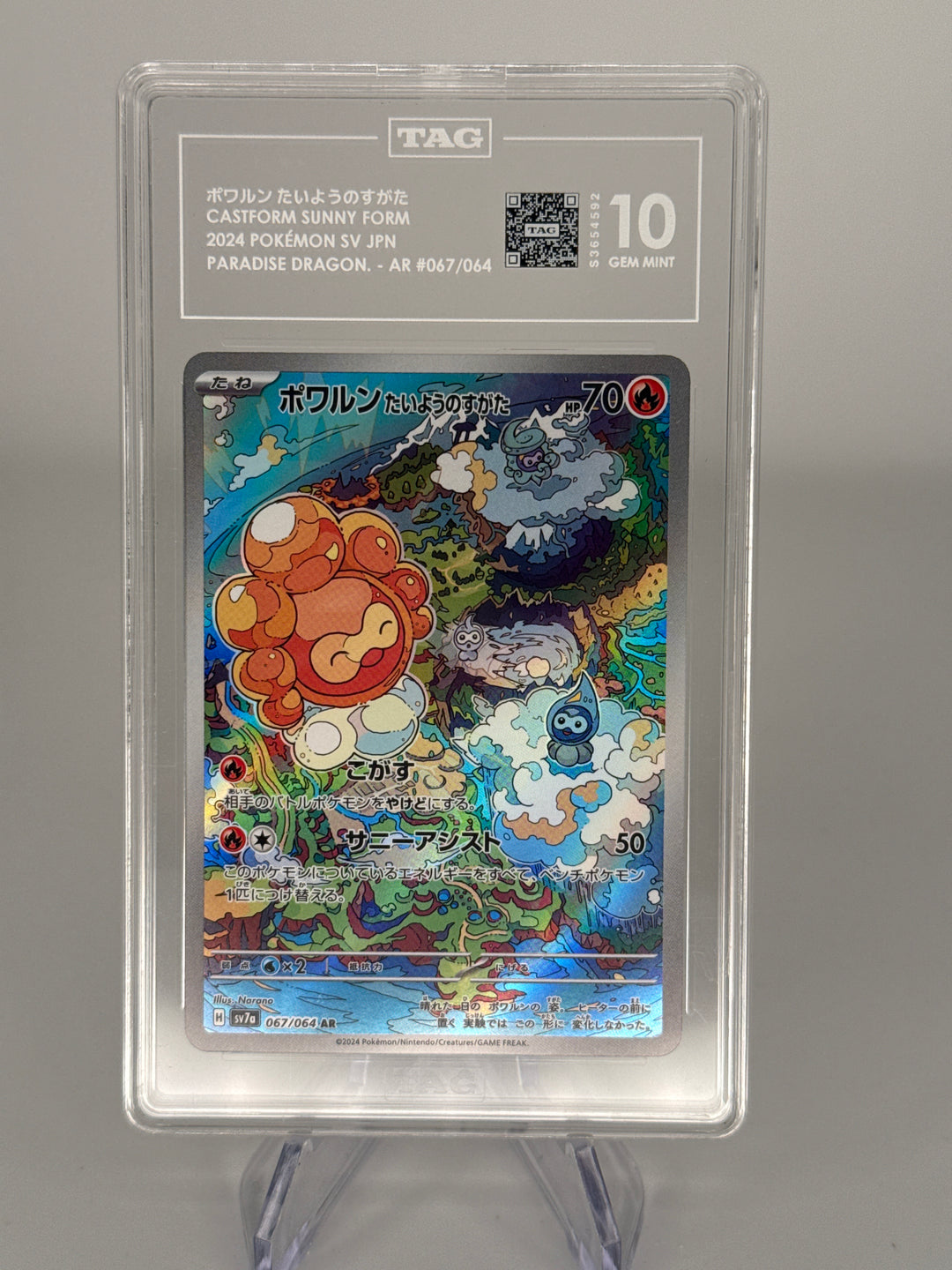 Pokemon TCG 2024 Japanese Castform Sunny Form Art Rare Paradise Dragona Full Art, 067/064, TAG 10 Gem Mint