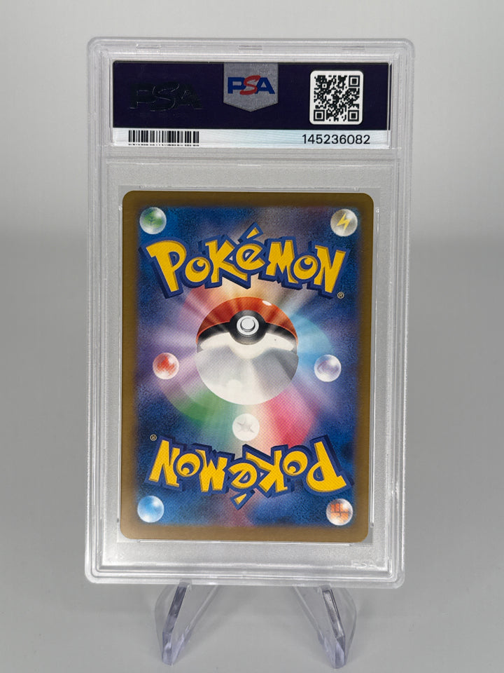 Pokemon TCG 2025 Japanese Mega Dragonite EX Mega Dream Full Art, 246/193, PSA 10 Gem Mint