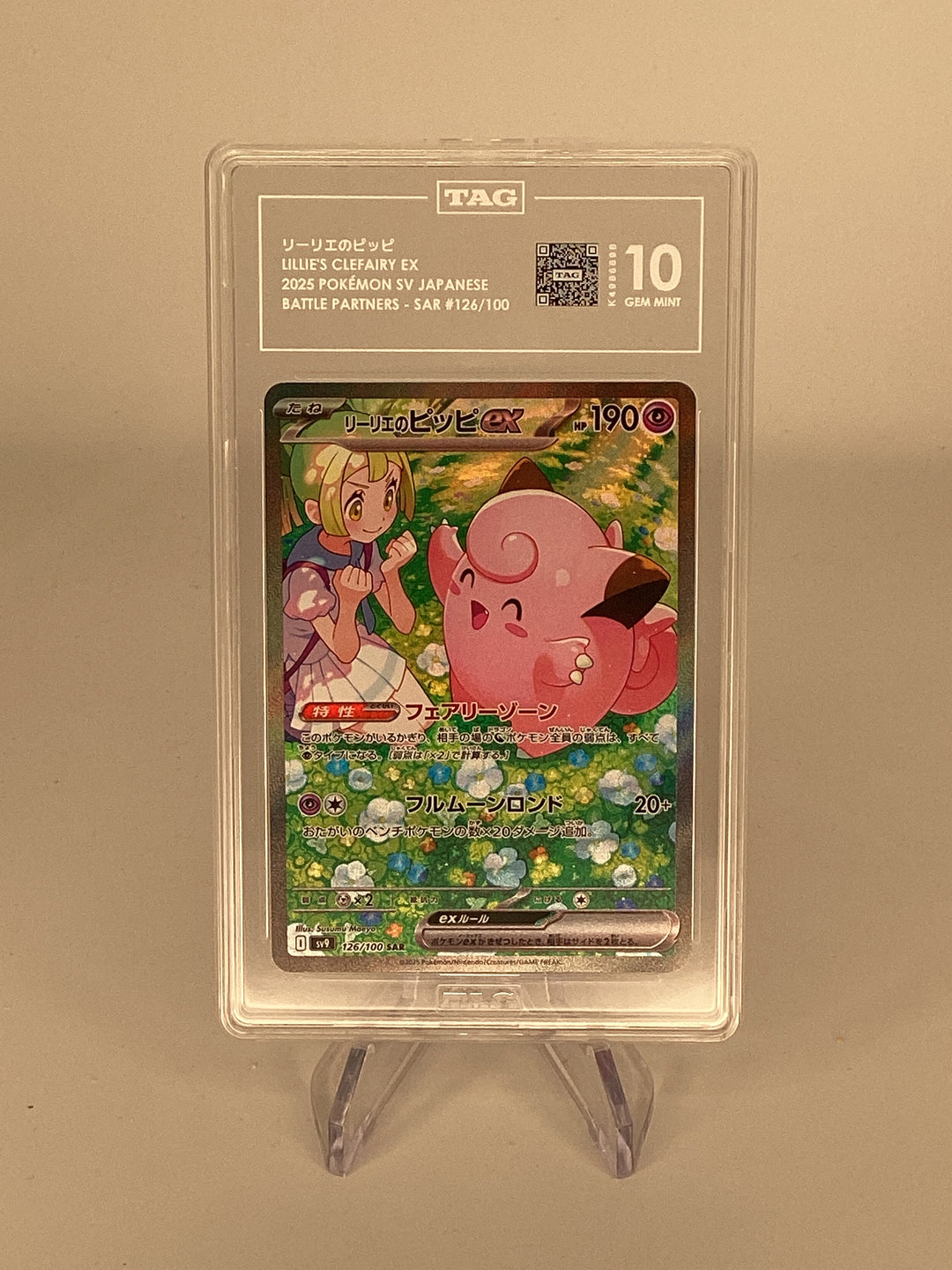 Pokemon TCG 2025 Japanese Lillie's Clefairy EX Battle Partners Special Art Rare Holo, 126/100, TAG 10 Gem Mint