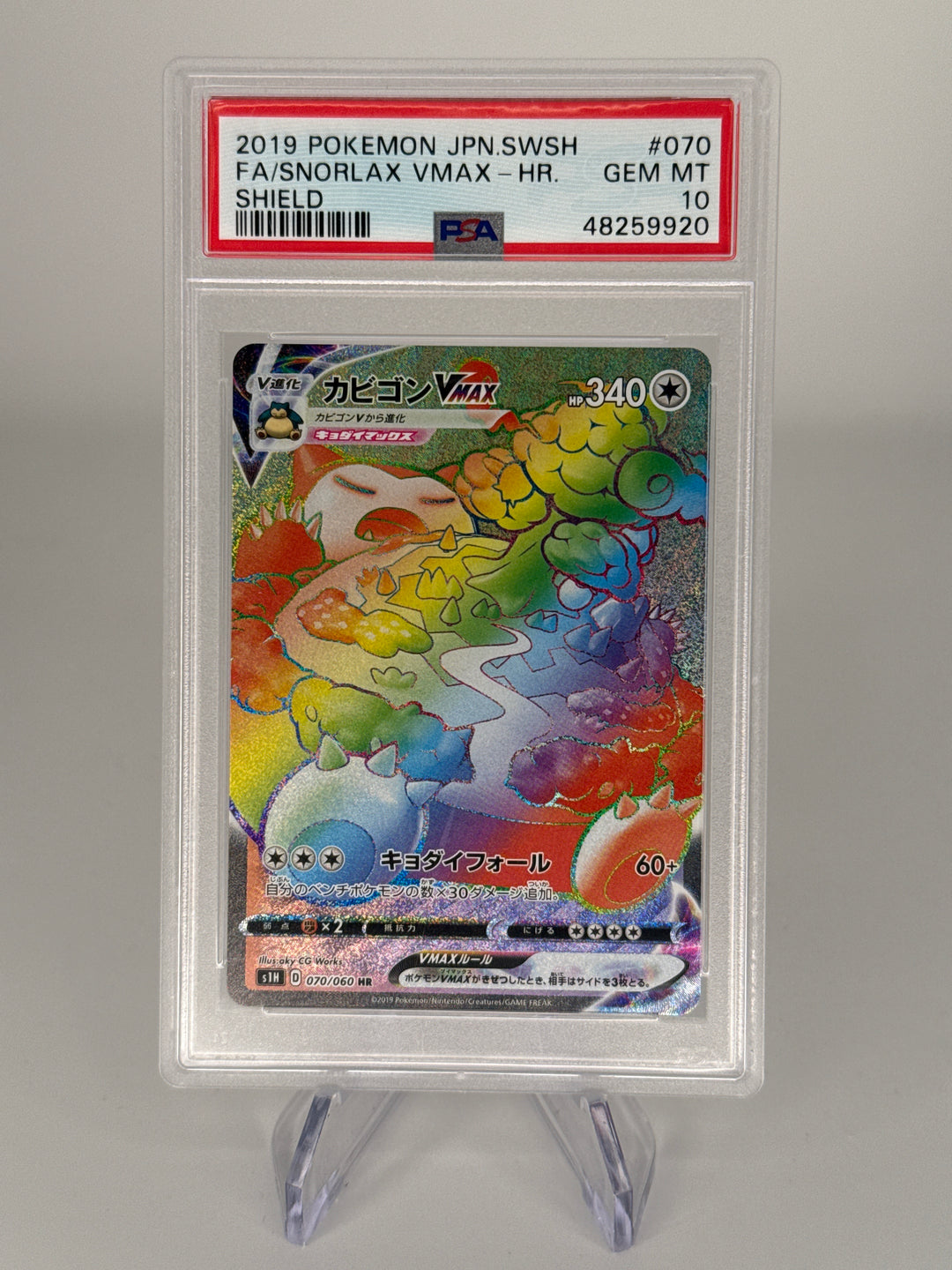 Pokemon TCG 2019 Japanese Snorlax VMax Sword & Shield Full Art Holo, 070/060, PSA 10 Gem Mint