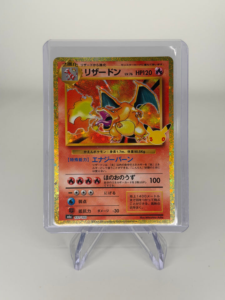 Pokemon TCG 2026 Japanese Charizard 30th Anniversary Classic Collection Holo, 137/103