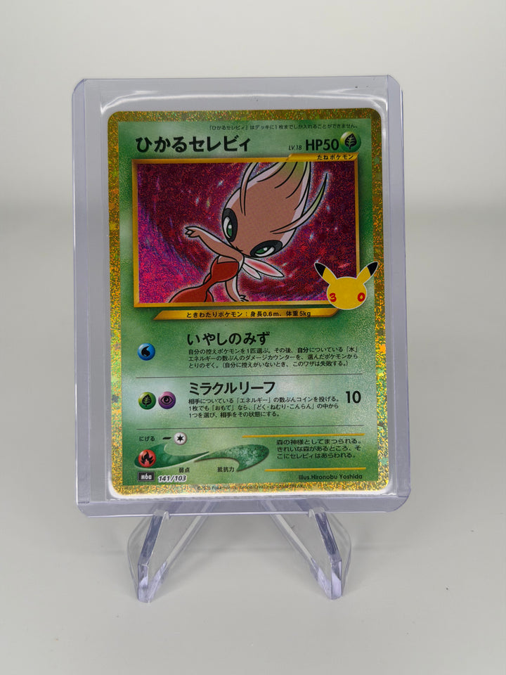 Pokemon TCG 2026 Japanese Shining Celebi 30th Anniversary Classic Collection Holo, 141/103