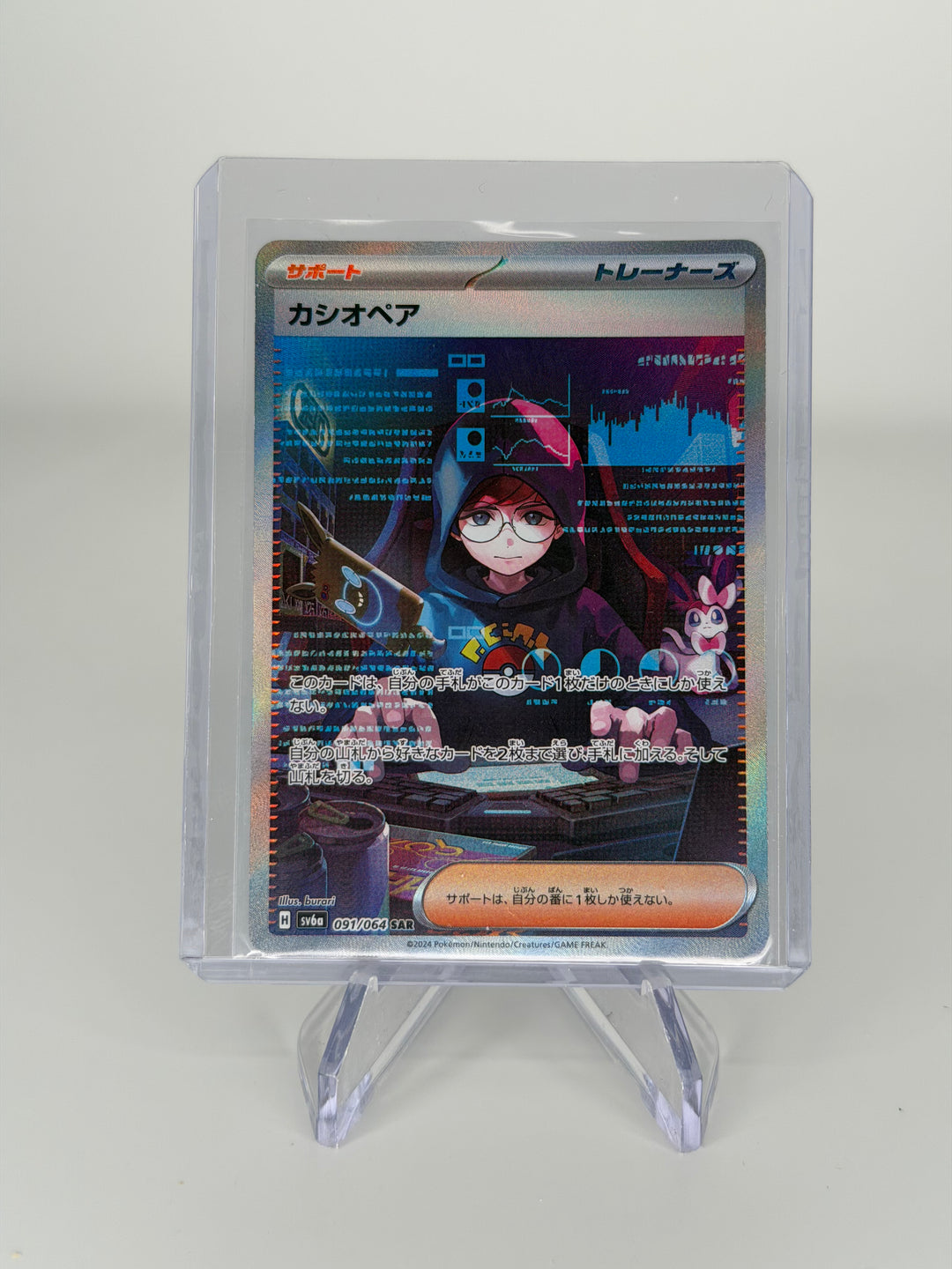 Pokemon TCG 2024 Japanese Cassiopeia Night Wanderer Special Art Rare Holo, 091/064