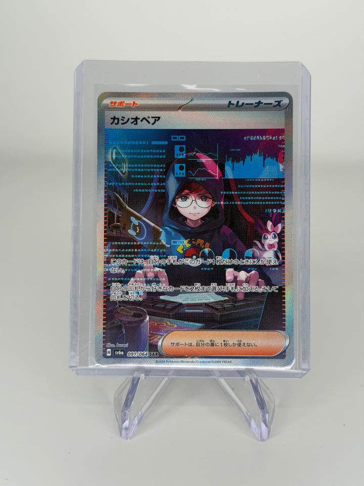 Pokemon TCG 2024 Japanese Cassiopeia Night Wanderer Special Art Rare Holo, 091/064