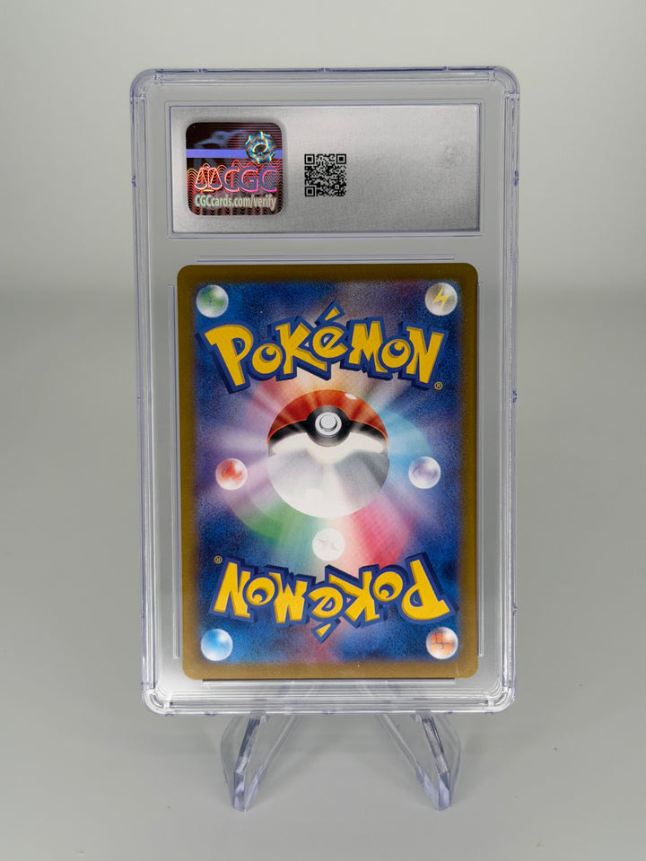 Pokemon TCG 2022 Japanese Clobbopus Paradise Dragona Art Rare, 072/064, CGC 10 Gem Mint