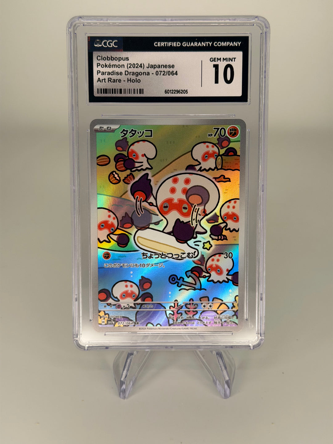 Pokemon TCG 2022 Japanese Clobbopus Paradise Dragona Art Rare, 072/064, CGC 10 Gem Mint