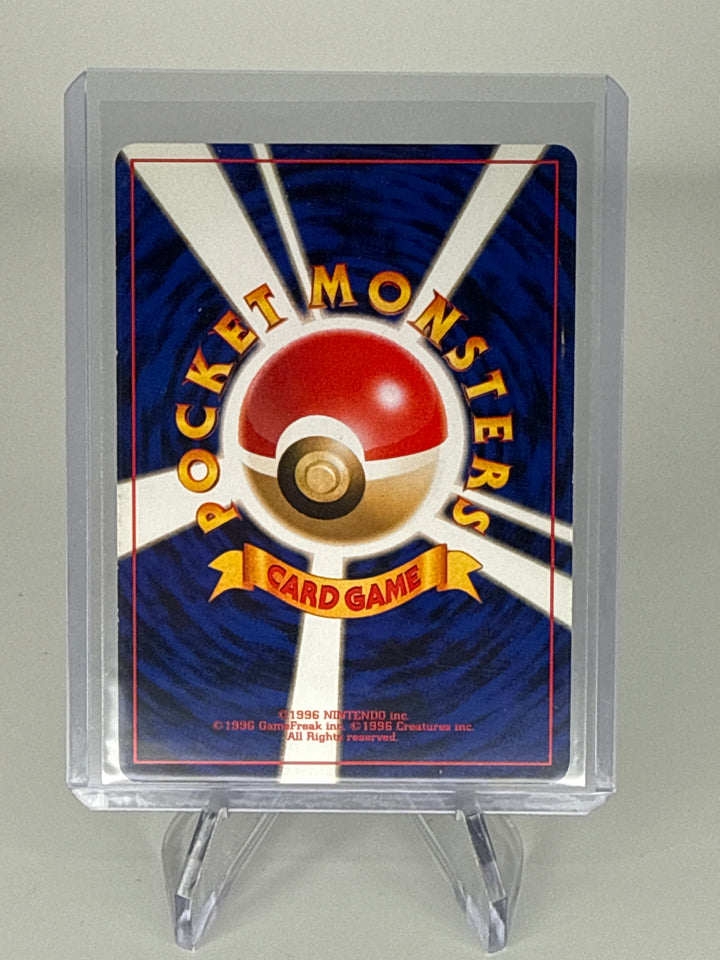 Pokemon TCG 2000 Japanese Skarmory Neo Genesis Holo, 227