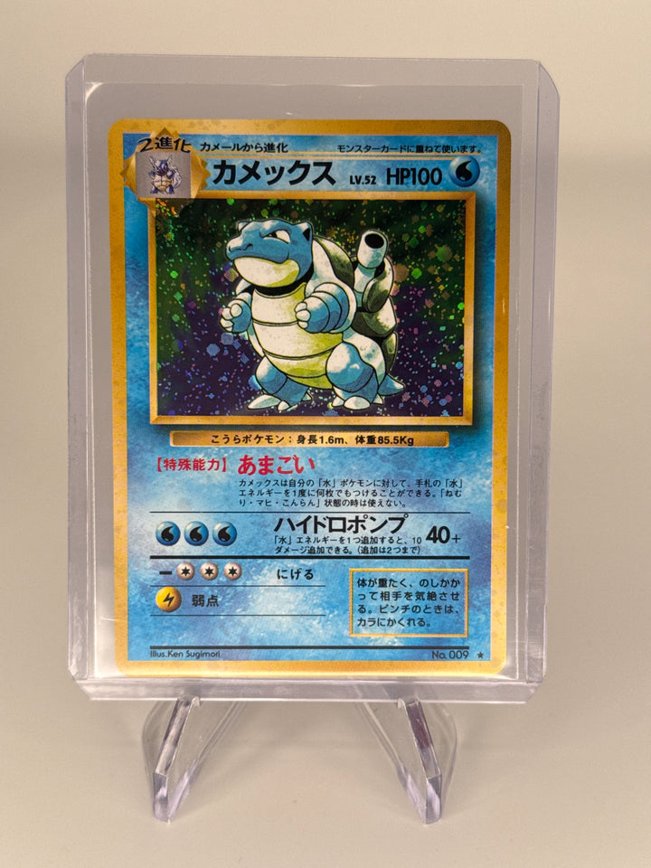 Pokemon TCG 1996 Japanese Blastoise Base Set Holo, 009