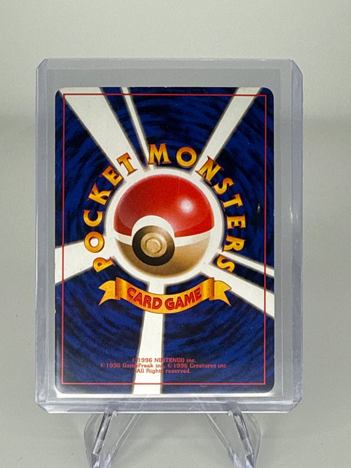 Pokemon TCG 1999 Japanese Sabrina's Haunter Yamabuki City Gym Deck, 093