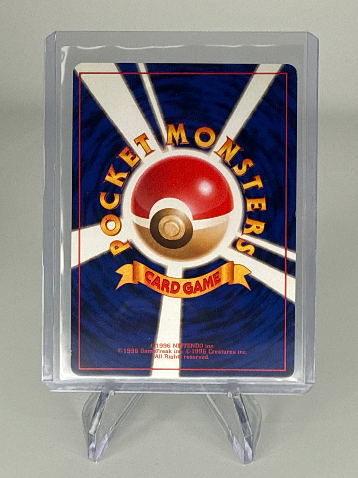 Pokemon TCG 1996 Japanese Venasuar Base Set Holo, 003