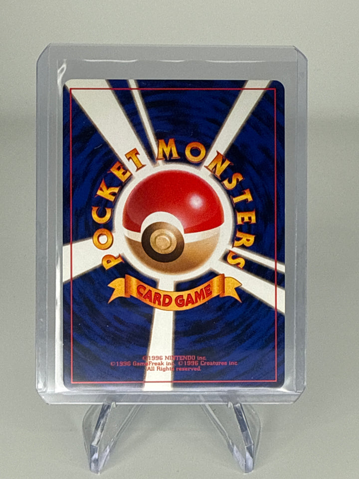Pokemon TCG 1996 Japanese Blastoise Base Set Holo, 009